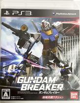 Jogo Eletrônico Gundam Breaker - Bandai Namco Entertainment Jogo Eletrônico Gundam Breaker - Bandai Namco Entertainment