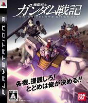 Jogo Eletrônico Mobile Suit Gundam Senki: Record U.C. 0081 - BANDAI NAMCO Entertainment