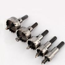 Jogo Kit 5 Brocas Serra Copo Furar Aço 19/22/25/30/32