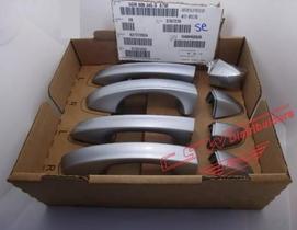 Jogo Maçaneta Externa Da Porta Nº5GM837205 Original Vw