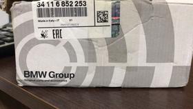 Jogo Pastilha Freio Dianteira Bmw OriginaL CODIGO34116852253 Jogo Pastilha Freio Dianteira Bmw OriginaL CODIGO34116852253