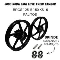 Jogo roda liga leve bros 125 / 150 ks freio tambor 6 palitos
