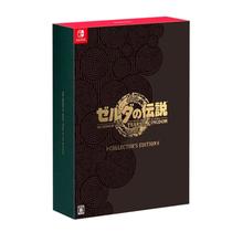 Jogo The Legend of Zelda Tears Of The Kingdom Collector Edition para Nintend Switch Jogo The Legend of Zelda Tears Of The Kingdom Collector Edition para Nintend Switch