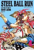 Jojo''''''''s Bizarre Adventure Parte 7 Steel Ball Run 04