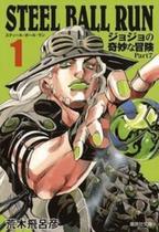 Jojos Bizarre Adventure Parte 7 Steel Ball Run 01 - Panini