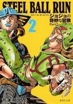 Jojos Bizarre Adventure Parte 7 Steel Ball Run 02