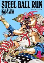 Jojos bizarre adventure parte 7 steel ball run 04