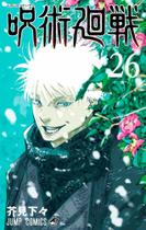 Jujutsu Kaisen: Batalha De Feiticeiros Vol. 26 - PANINI - ENCOMENDAS