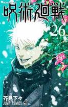 Jujutsu Kaisen: batalha de feiticeiros vol. 26