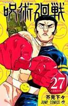 Jujutsu Kaisen: Batalha de Feiticeiros Vol. 27 Jujutsu Kaisen: Batalha de Feiticeiros Vol. 27