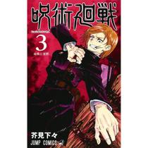 Jujutsu Kaisen Volume 3 Edição Japonesa