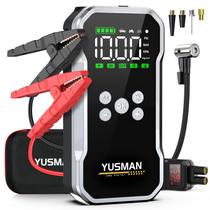 Jump Starter YUSMAN 6000A com compressor de ar 150PSI 12V