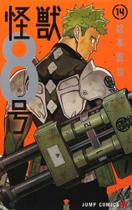 Kaiju N. 8 Vol. 14