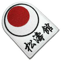 Karate Shotokan Patch Bordado Termo Adesivo Para Kimono - BR44