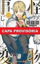 Kemono Jihen - Vol. 11 Kemono Jihen - Vol. 11