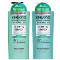 Kerasys Advanced Keratin Bond Purifying - Shampoo 600ml + Mascara de Tratamento 600ml