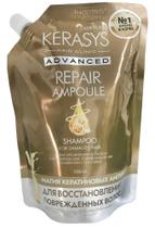 Kerasys Advanced Repair Ampoule Shampoo 500ml - Refil