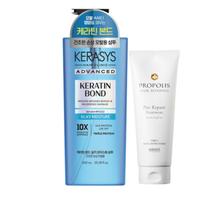 Kerasys - Duo Fortalecimento Absoluto - Keratin Bond Silky Moisture Shampoo 600ml + Propolis Hair Bonding Máscara 250ml