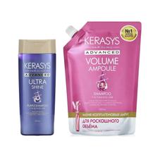 Kerasys Kit Shampoo Advanced Ampoule Volume Refil 500ml + Shampoo Matizador Advanced Ultra Shine Purple 200ml