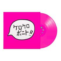 Kero Kero Bonito - LP Intro Bonito Vinil Rosa Kero Kero Bonito - LP Intro Bonito Vinil Rosa