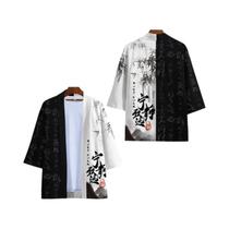 Kimono Unissex Preto E Branco Cosplay Samurai Cardigan Yukata Fantasia Moda Japonesa Tradicional