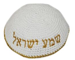 Kipa Judaico Crochê LETRAS - Importado De Israel