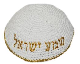 Kipa Judaico Crochê Letras - Importado De Israel - Nacional Kipa Judaico Crochê Letras - Importado De Israel - Nacional
