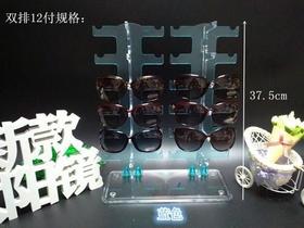 Kit 10 Expositor Acrilico P Oculos Solar Grau Tipo Torre 2x6