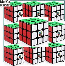 KIT 10 Novo cubo Magico moyu 3x3x3 Original veloz rs3m