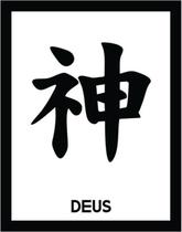 Kit 10 Placas Kanji Deus 36X46