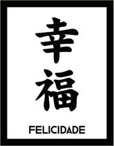 Kit 10 Placas Sinalização - Kanji Felicidade 36X46