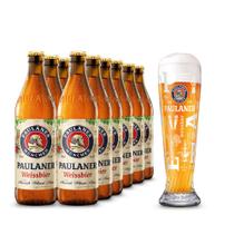 Kit 12 Cerveja Trigo Paulaner Garrafa 500ml + Copo Paulaner