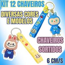 Kit 12 Chaveiros Mascote Sortidos em PVC Várias Cores e Modelos 6cm Kit 12 Chaveiros Mascote Sortidos em PVC Várias Cores e Modelos 6cm