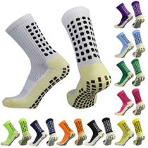 Kit 12 pares meias esportiva antiderrapante multiuso futebol basquete ginástica