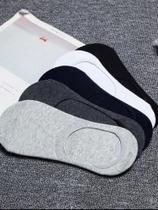 Kit 12 pares Meias Sapatilha Soquete Invisível Masculina Com Silicone Homem Tamanho 40-46 Kit 12 pares Meias Sapatilha Soquete Invisível Masculina Com Silicone Homem Tamanho 40-46