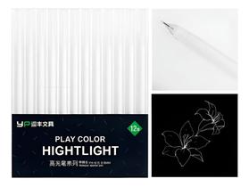 Kit 12 Unidades Caneta Fineliner Branca Desenhar Ponta 0.6mm YH-515