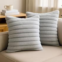 Kit 2 Almofadas Luxo Soft Wave Decoração Sofá Sala Prata 45x45 Novadecora