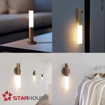 Kit 2 Arandela Luz Portátil Sensor De Movimento Led Moderno