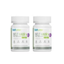 Kit 2 Belt Hair Nail and Skin Bariatric Soft P/ Unhas Cabelo