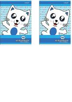 Kit 2 Cad AliBombom Azul Capa Dura