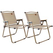 Kit 2 Cadeiras Dobrável Andrade Tamanho G Bege 291016 NTK