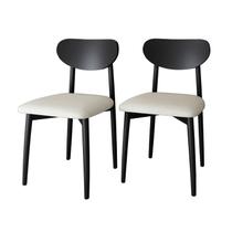 Kit 2 Cadeiras Gala Madeira Maçica - Alt 86 cm X L 44 cm X P 56 cm Preto/Ébano/Off White Kit 2 Cadeiras Gala Madeira Maçica - Alt 86 cm X L 44 cm X P 56 cm Preto/Ébano/Off White