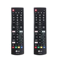 Kit 2 Controles Remotos Lg Tv Smart Akb75675304