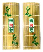 Kit 2 Esteiras Sushi Mat Bambu Sudare Quadrado 24x24cm - Bamboo Sushi
