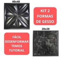 Kit 2 Formas de Gesso 2 Tamanhos Pétala ESTRELADA + Pedrinha Lisa 3D Formas p/ Gesso Decoração 3D