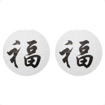 Kit 2 Lanterna Japonesa Papel 40 cm Branca Sorte Kit 2 Lanterna Japonesa Papel 40 cm Branca Sorte
