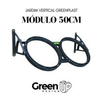 Kit 2 módulos GREENPLAST de 50cm + Irrigação