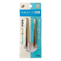 Kit 2 Pinça Sobrancelha Fina E Grossa Aço Inox Japão Kit 2 Pinça Sobrancelha Fina E Grossa Aço Inox Japão