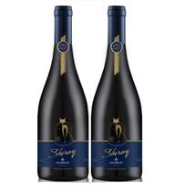 Kit 2 Un Vinho Casa Geraldo Syrah Reserva 750 ml