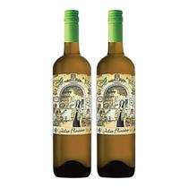Kit 2 Vinhos Julia Florista Branco Portugal 750ml
